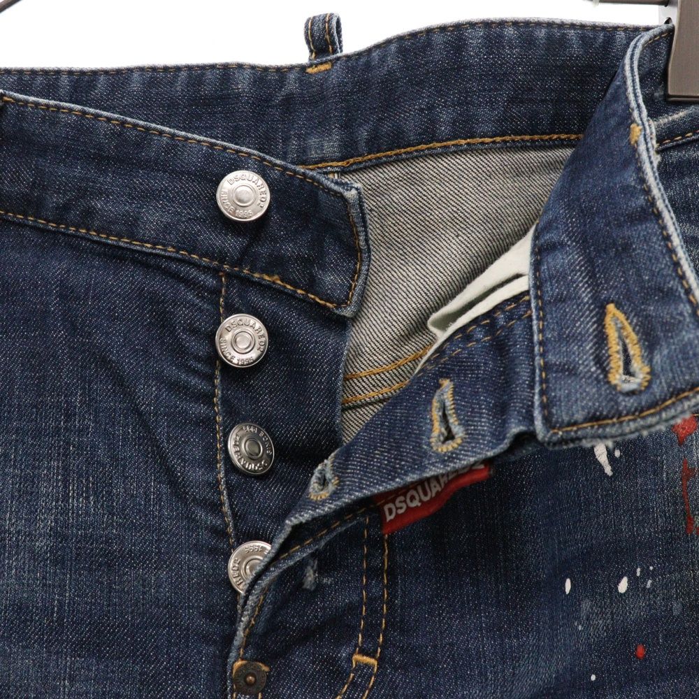 DSQUARED2 マルニ　c.p 3点　takaさん専用です。 46849-73-