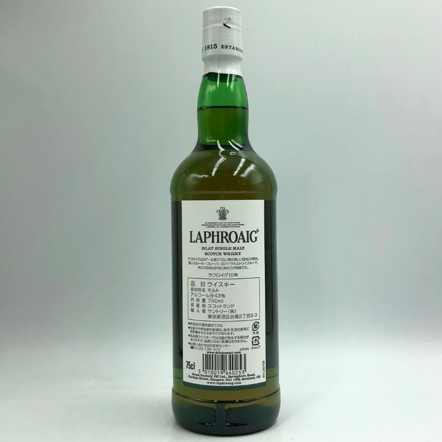 ラフロイグ 10年 シングルモルト スコッチウイスキー 750ml【V4