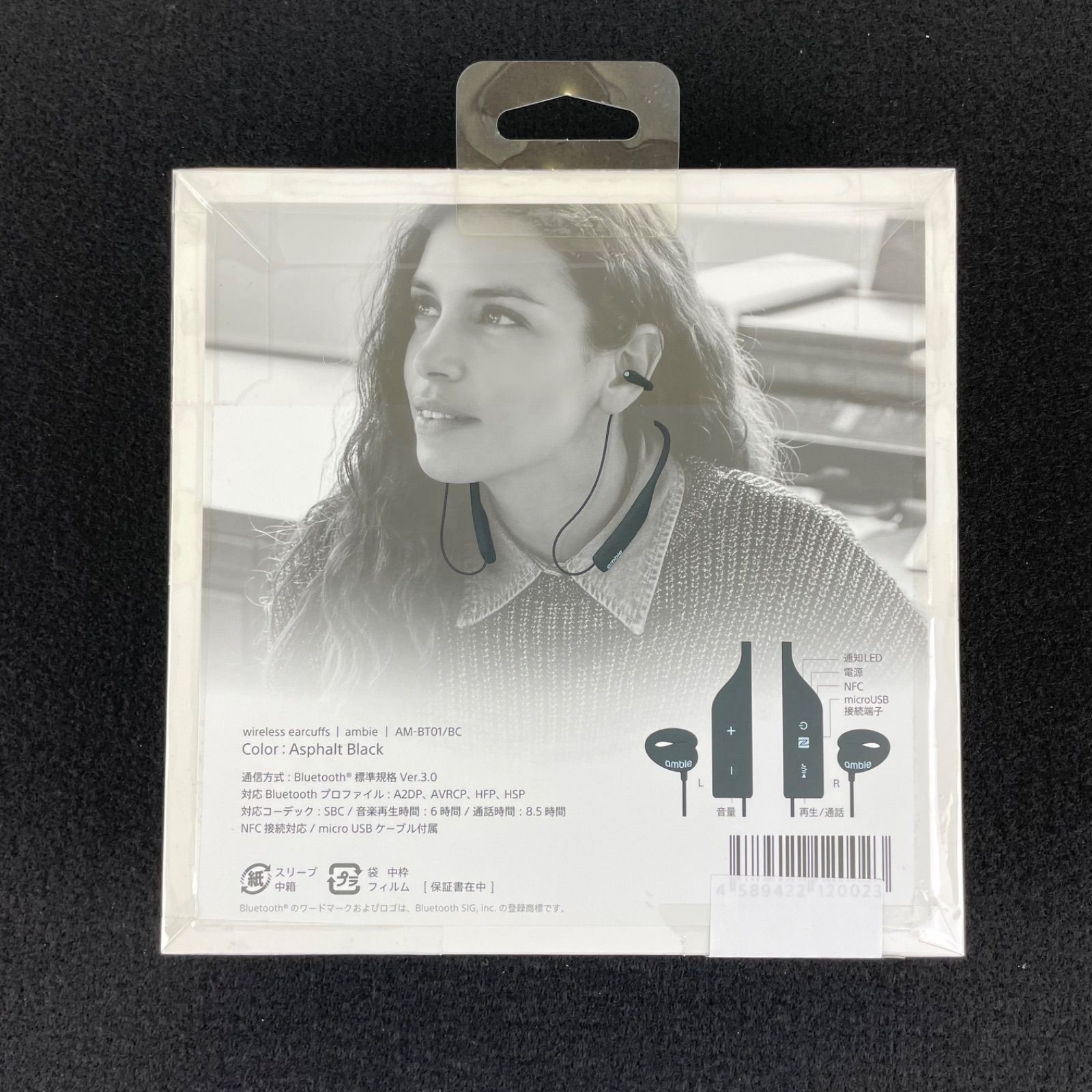 アンビー ワイヤレスイヤカフ