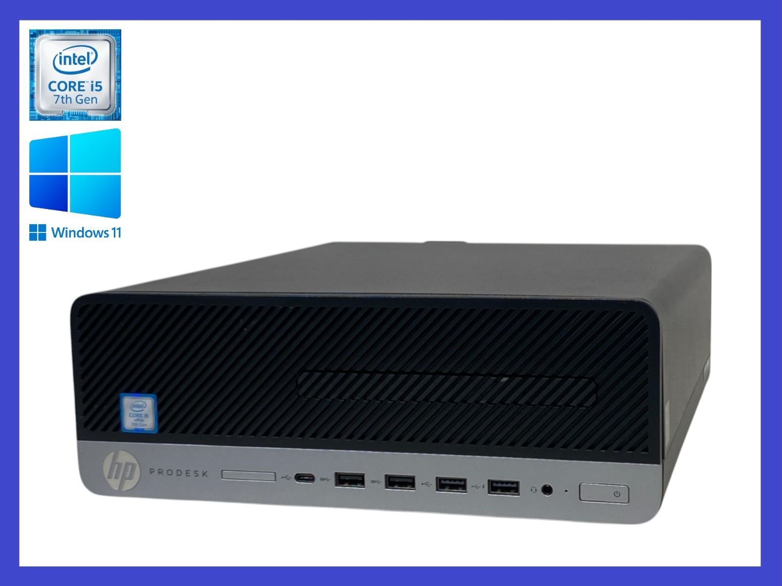 ☆HP ProDesk 600 G3 高性能CPU i5-7500(第7世代) SSD 256GB/メモリ