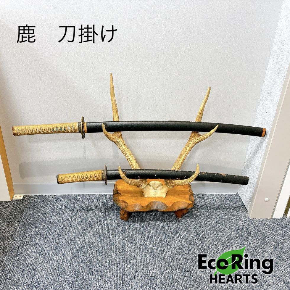刀掛け 鹿の角 刀置き TID