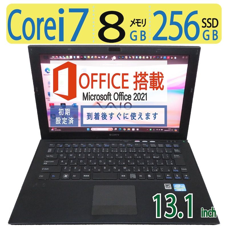 SONY VAIO Zシリーズ VPCZ21AJ  / 13.1型/ 高性能  Core i7-2620M / 高速起動  256GB(SSD)  / メモリ 8GB / Win 11 Pro / ms Office 2021付