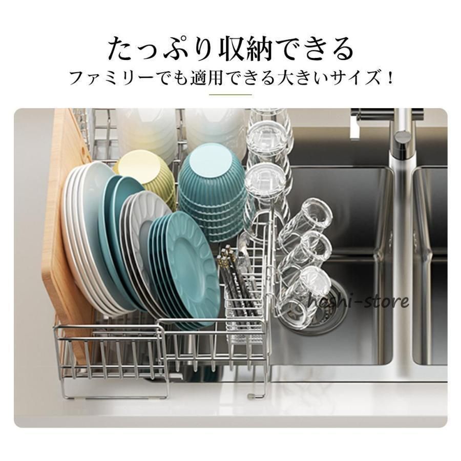 水切りラック シンク上