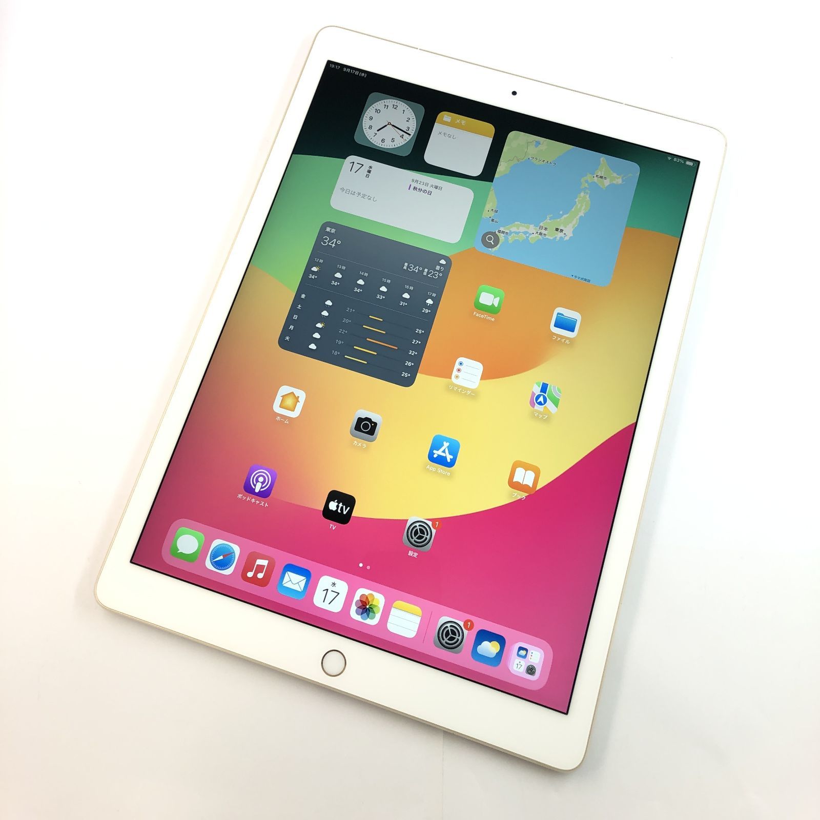 良品】iPad Pro 12.9 (第2世代) Wi-Fi + Cellular/64GB