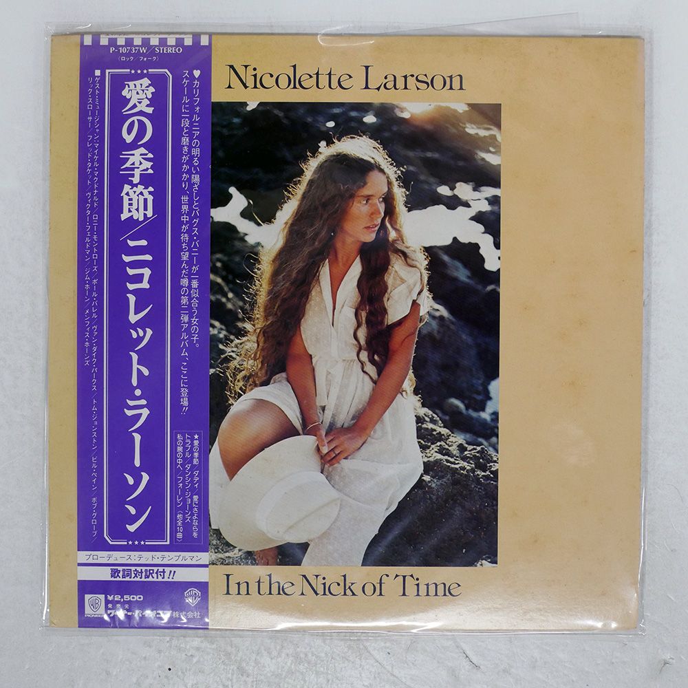 【国内盤LP】ナーラダ・マイケル・ウォルデン 『ルッキング・アット』レコード 国内盤LP】ナーラダ・マイケル・ウォルデン 『ルッキング