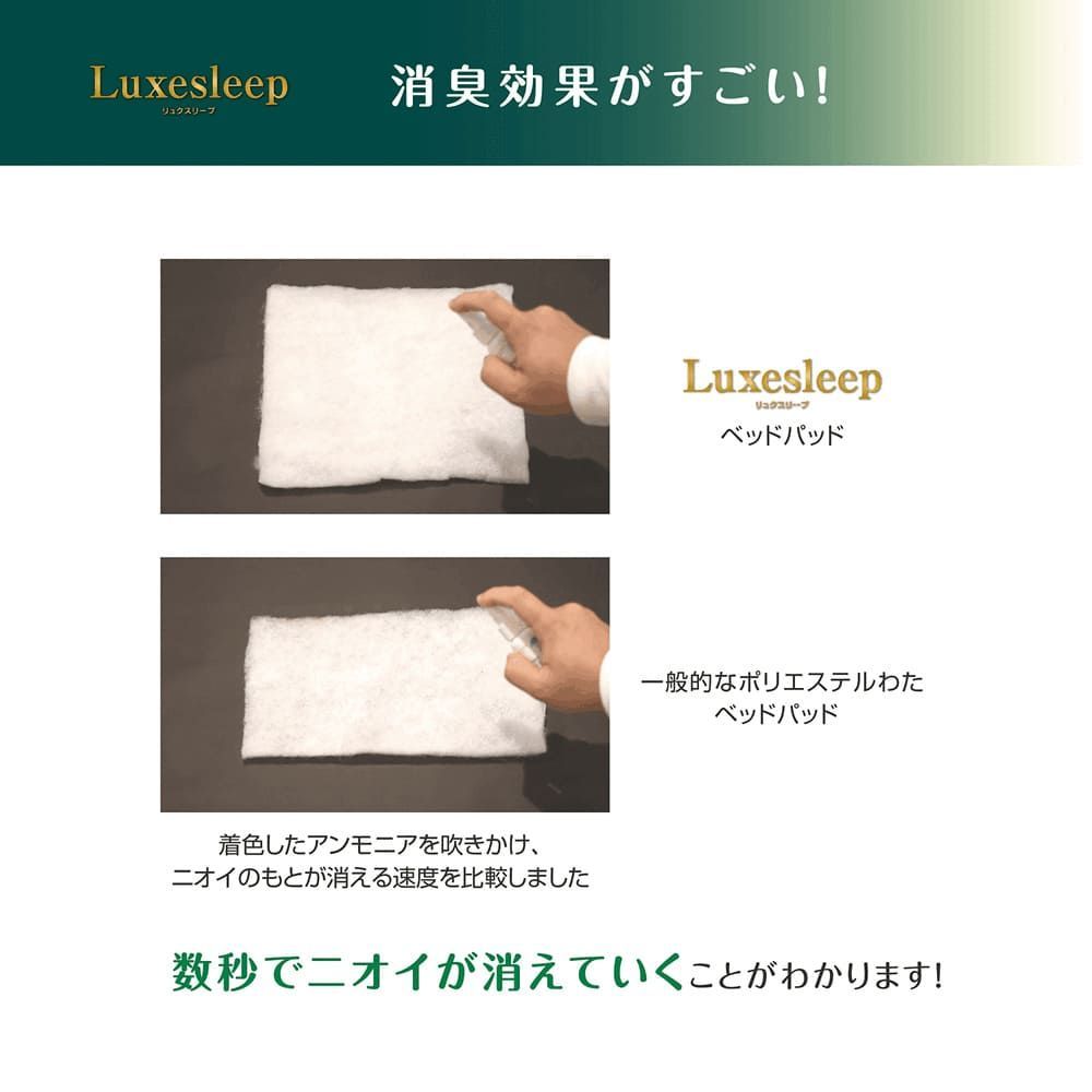 抗菌 蒸れずに快適
