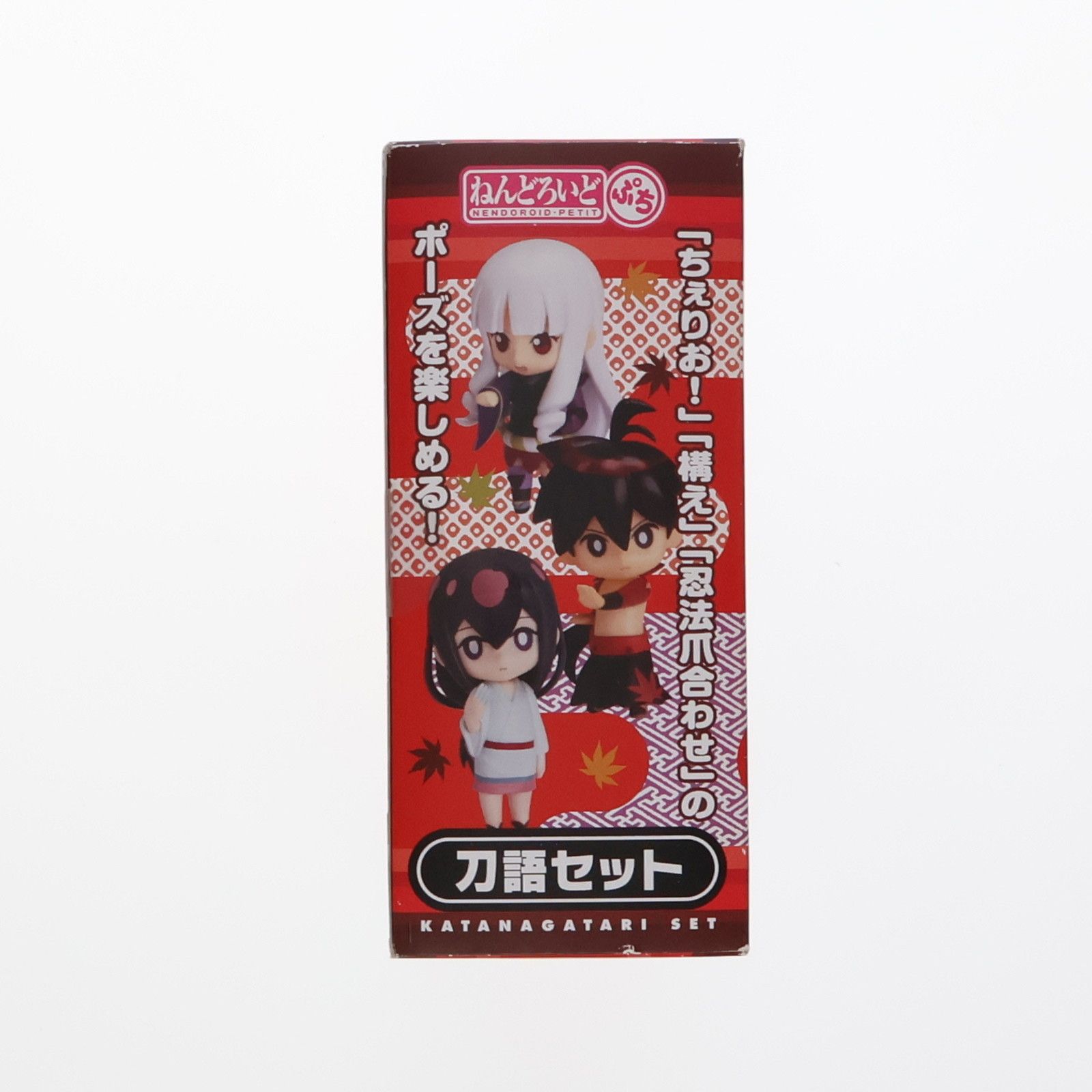 ねんどろいどぷち 刀語セット 刀語(かたながたり) 完成品 可動
