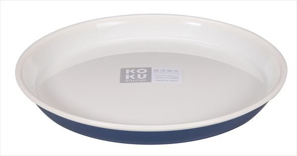 まとめ買い-120点セット ＫＯＫＵラウンド平皿 小 アイアンブルー 小久保工業所 台所用品