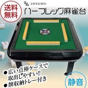 テーブル