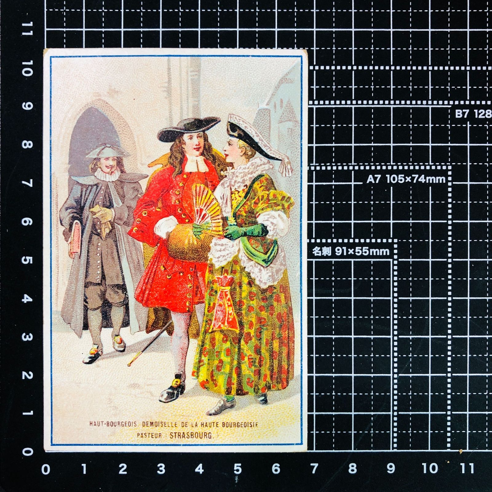 8枚セット! まとめ 】クロモカード フランス アンティーク ※シャンク