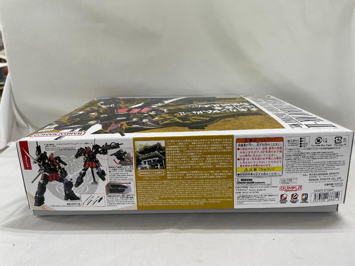 南蛮胴具足Ver. 機動戦士ガンダム