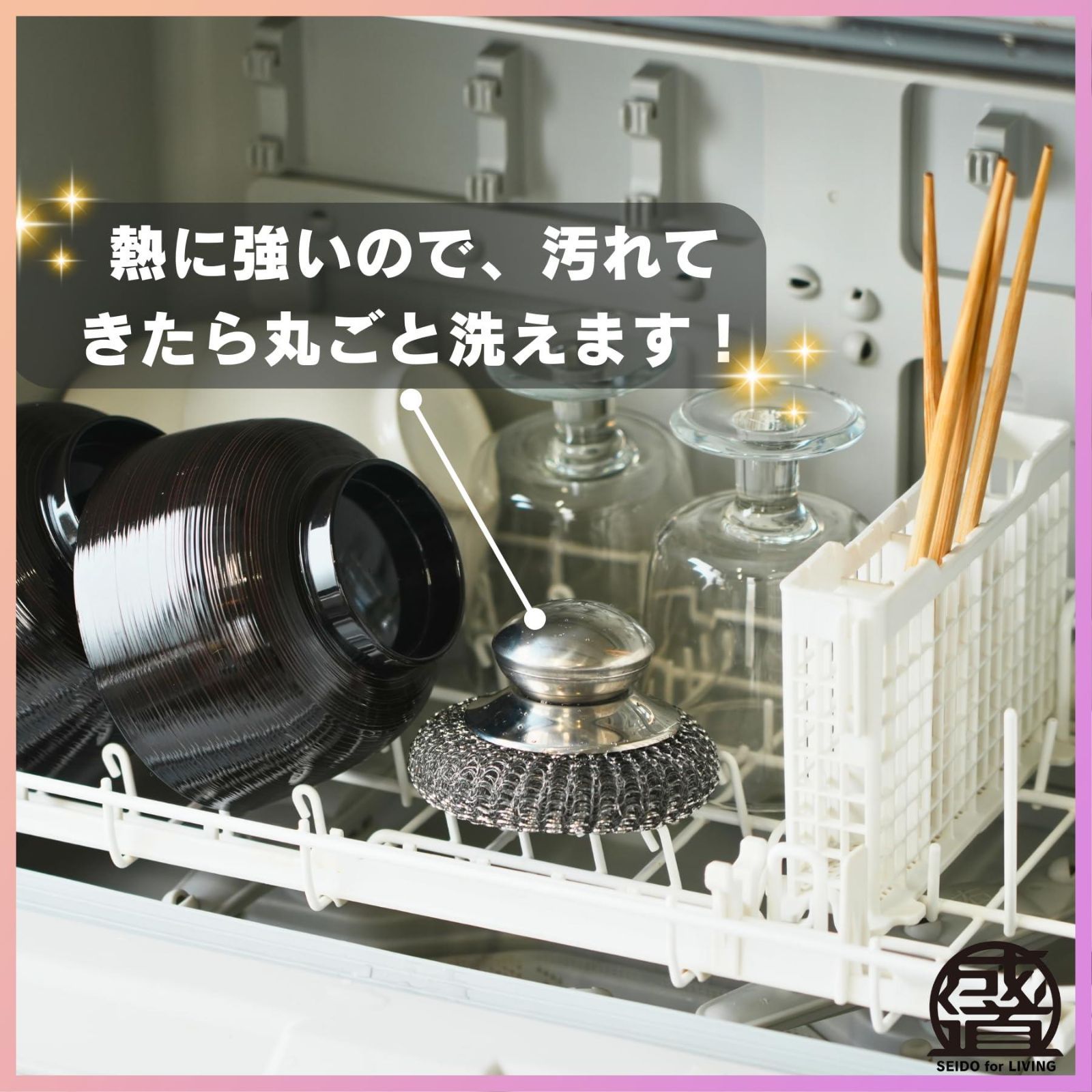 たわし ハイパワー ステンレスたわし 耐久性3倍 油汚れ コゲつき落とし