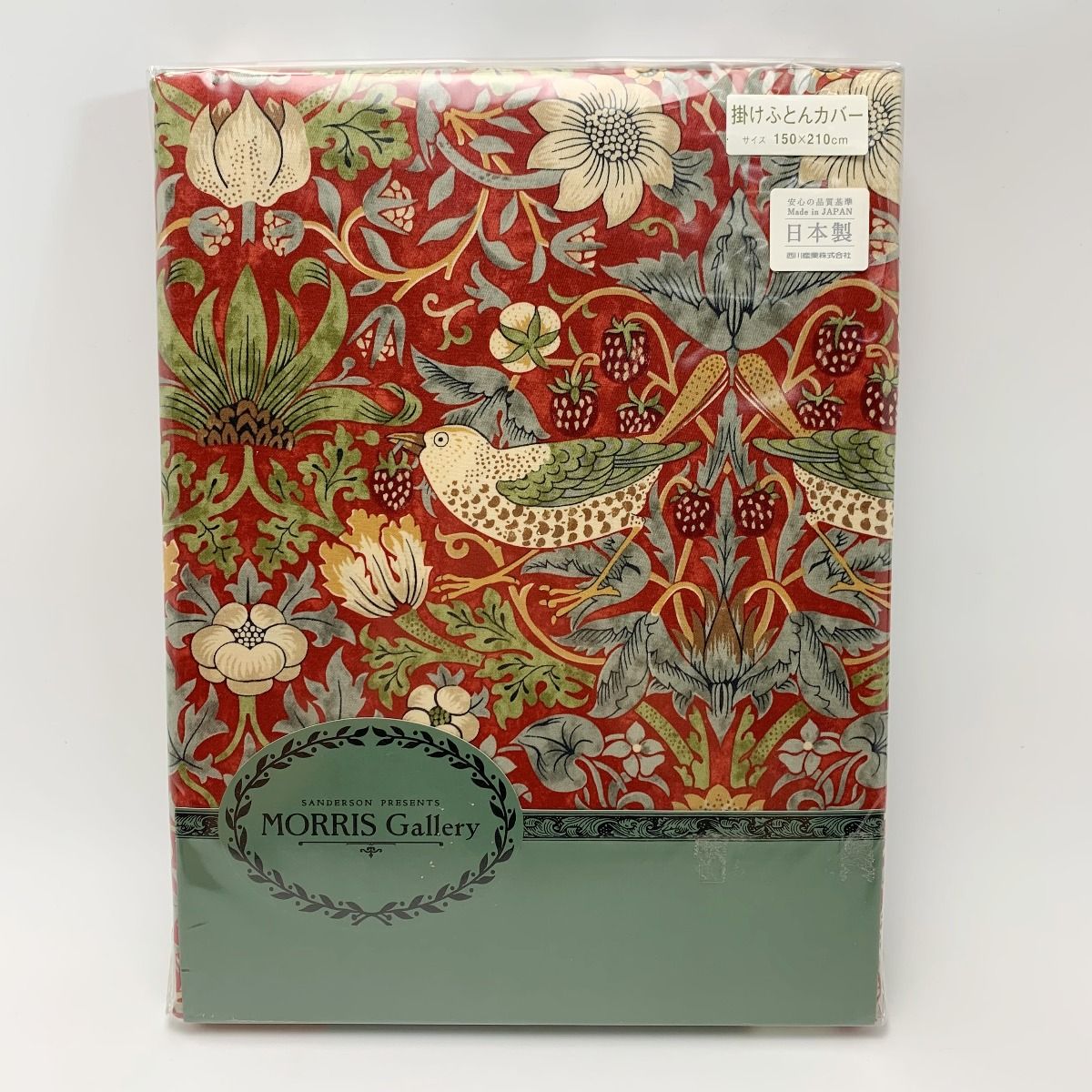 モリスギャラリー サンダーソン 掛け布団カバー レッド SL シングル 150×210cm