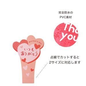 【新品・3営業日で発送】ケー・イー・アイ メッセージスティック L／S (5435-B-PK)【入数:50】