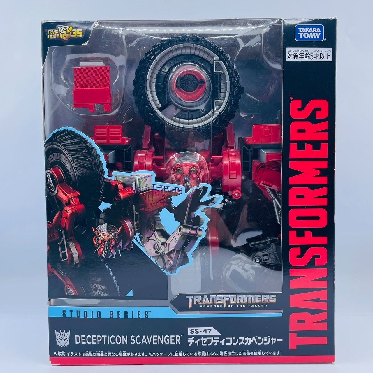Takara Tomy - トランスフォーマー スタジオシリーズ SS-47 ディセプティコン スカベンジャー トランスフォーマー/リベンジ 完成トイ タカラトミー Amazon.co.jp: トランスフォーマー SS-47 ディセプティコン