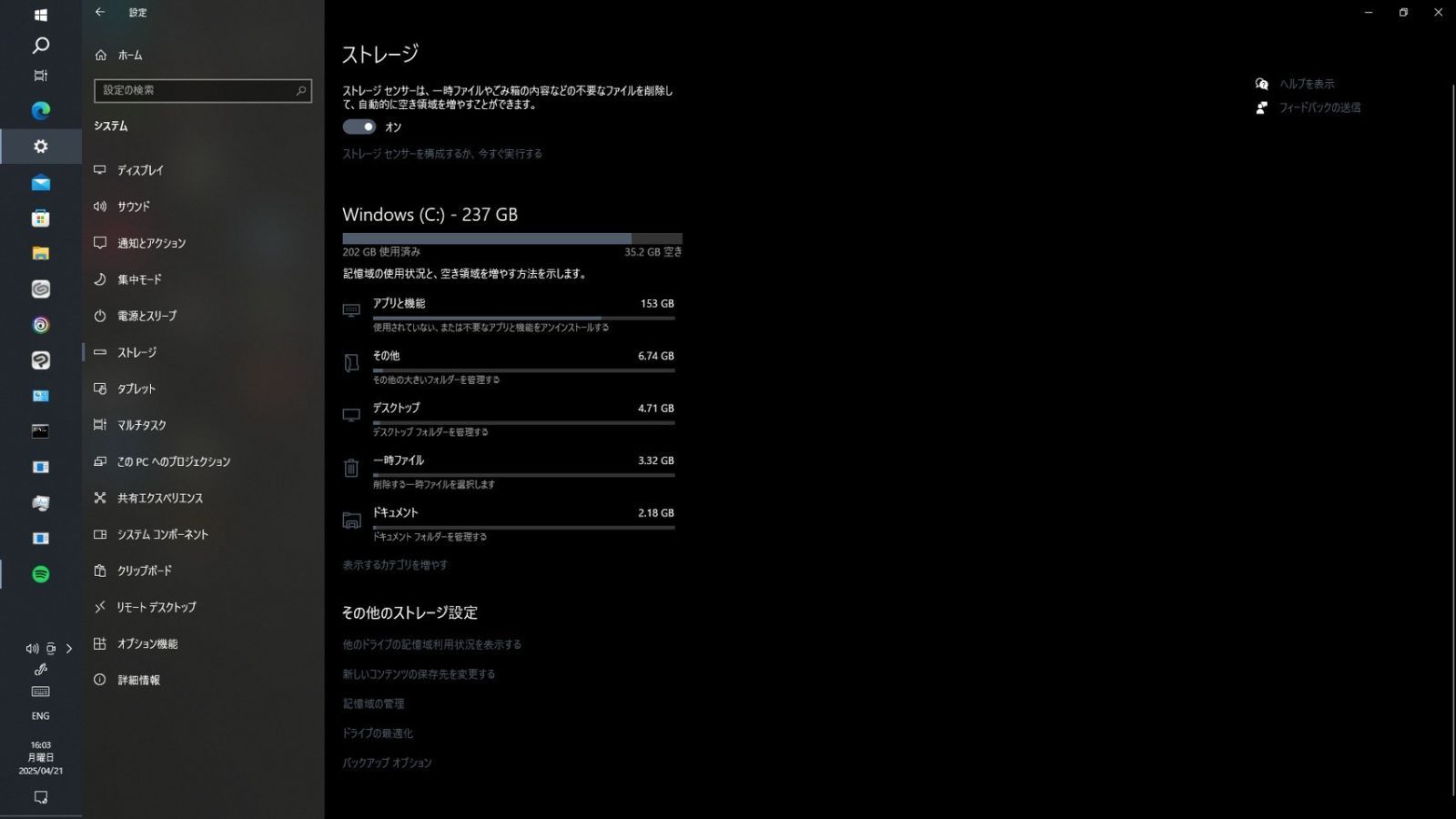 HP|Z4|G4|Workstation|Xeon|W-2102|SSD256GB|GTX1660|Winリセット済み|No.492
