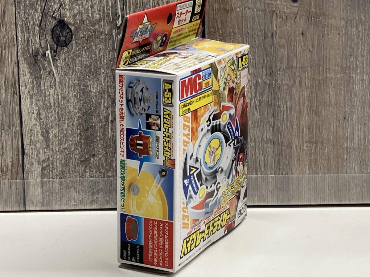未開封品】 爆転シュートベイブレード ベイブレードドライガーV