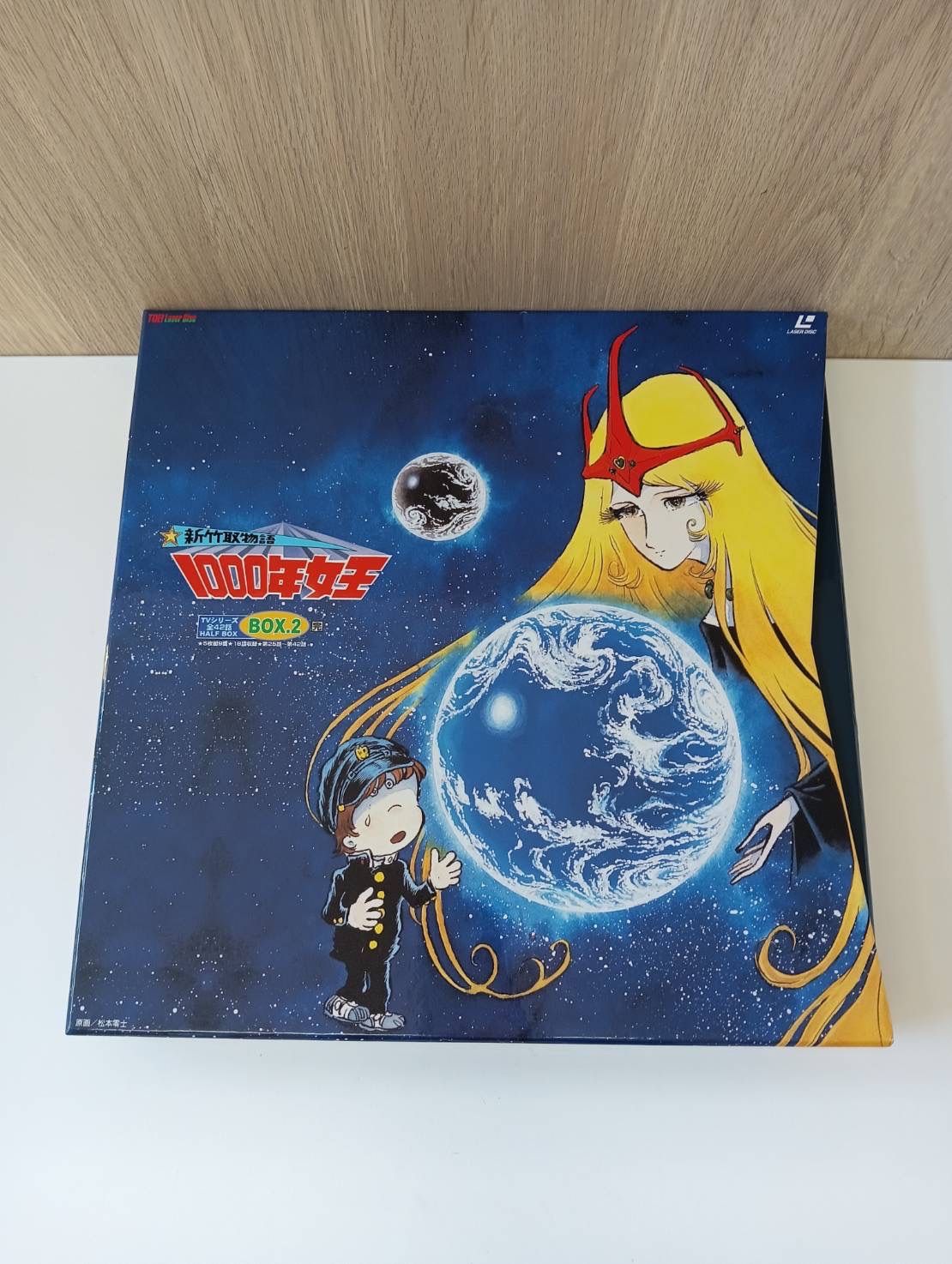中古品】 新竹取物語 1000年女王 LDレーザーディスク BOX.2 TV