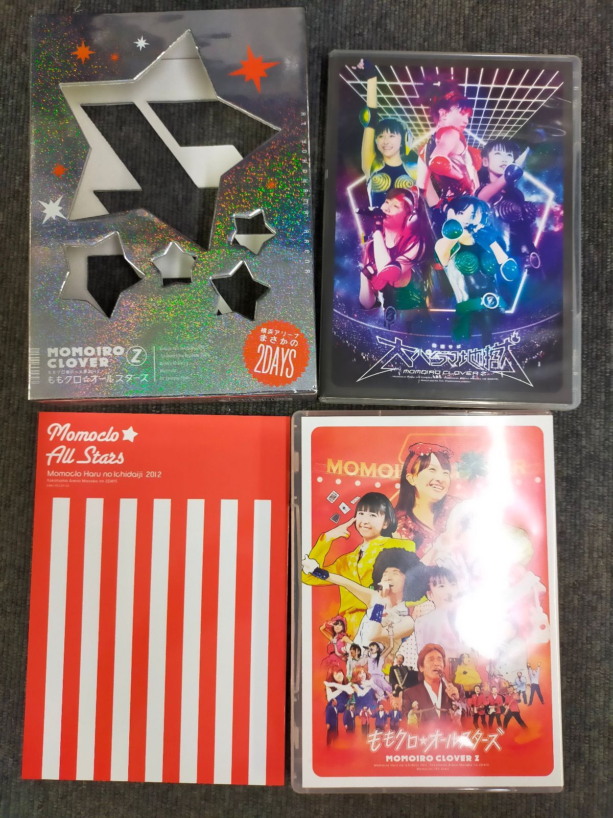 キーチェーン追加 横浜流星 シロでもクロでもない世界で DVD-BOX〈6枚組〉 キーチェーン追加 横浜流星 シロでもクロでもない世界で DVD-BOX