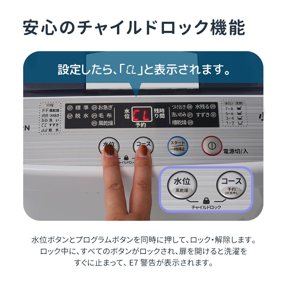 一人暮らし