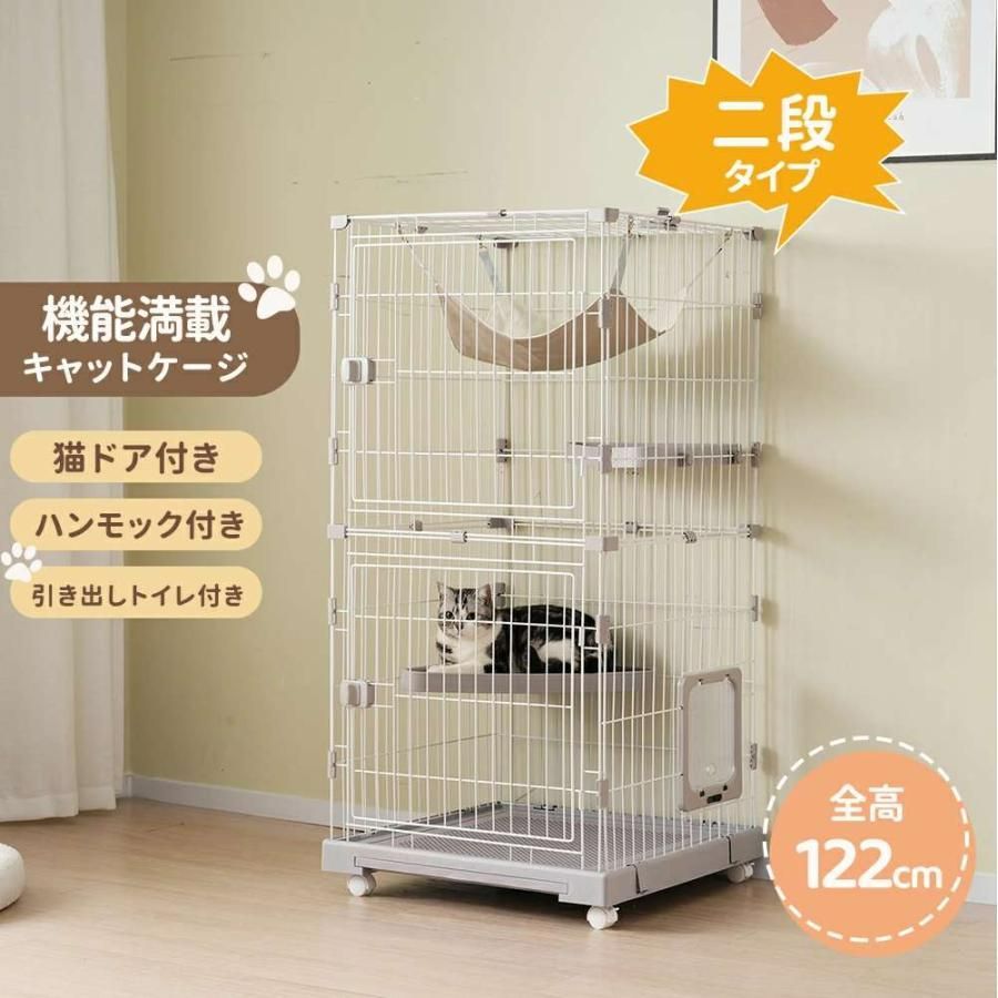 新品　猫ケージ 2段 キャットケージ ハンモック 広　ネコハウス　660-180 新品 猫ケージ 2段 キャットケージ ハンモック 広 ネコハウス 660-180