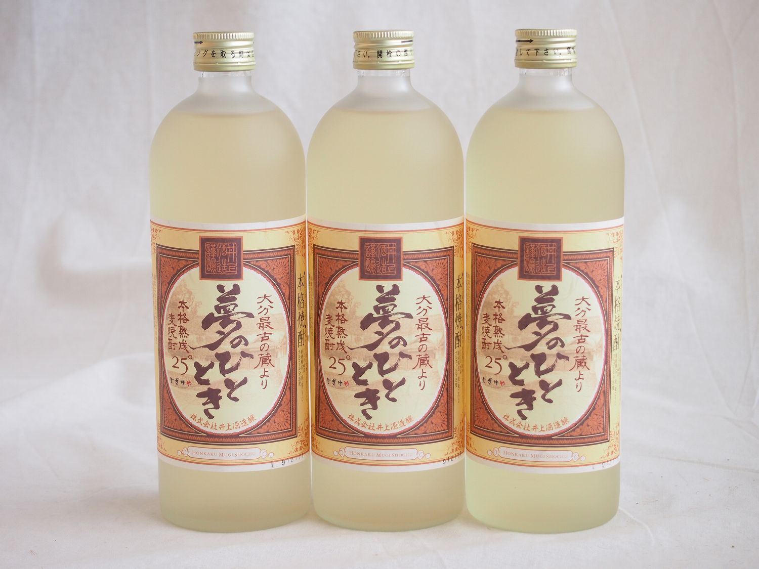 未開封】ぺぺ錠 ライト ミディアム セット