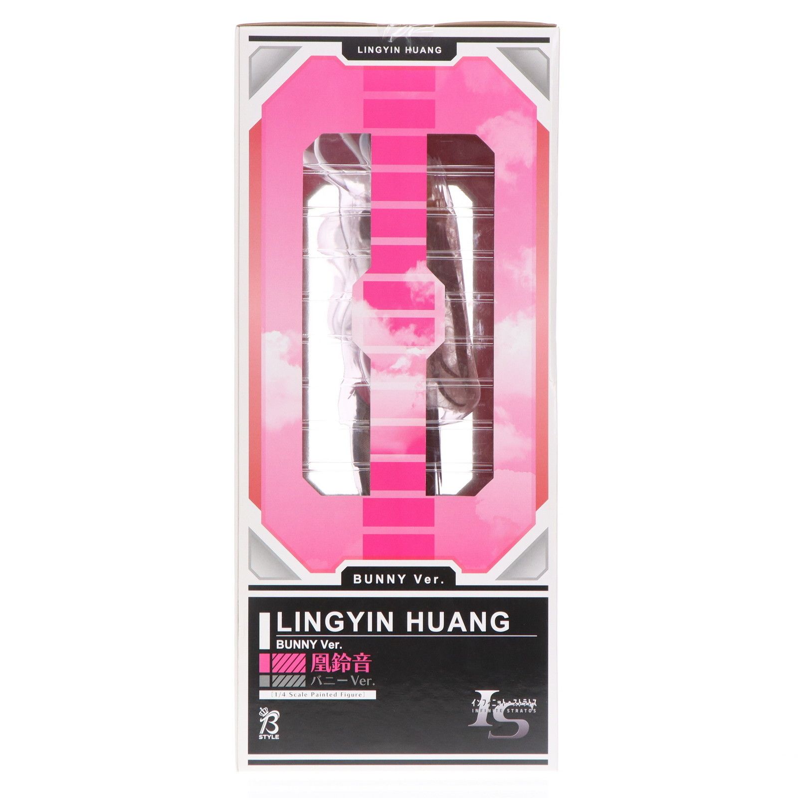 IS〈インフィニット・ストラトス〉 ファイルセット ファン リンイン 新品未開封 凰鈴音(ファンリンイン) バニーVer. IS インフィニット・ストラトス 1