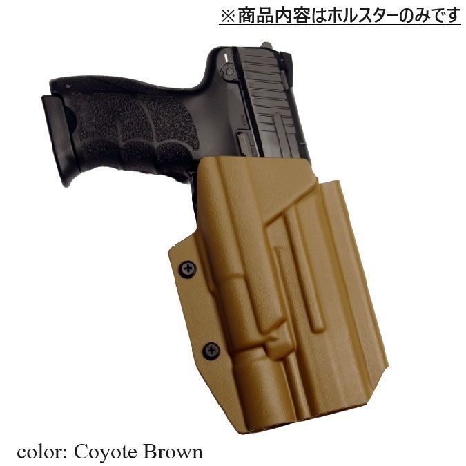 国内製造品 六七五 H&K HK45 X300U ライト 専用 カイデックス