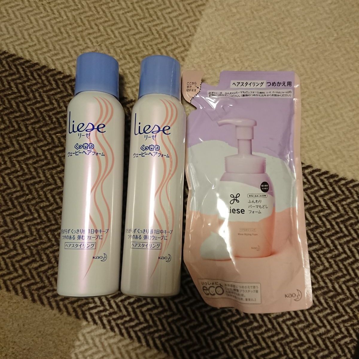 リーゼ くっきり ウェービーヘアフォーム 150g＆ふんわりパーマもどし 