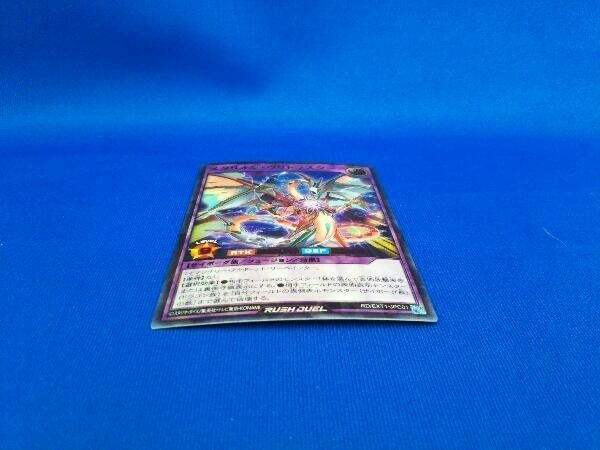 メタリオン・ヴリトラスター SPECIAL RED Ver．　psa10 メタリオン・ヴリトラスター SPECIAL RED Ver． psa10 遊戯王