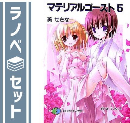 シーフロアコントロール メサイア アビス SFC 250 230 220 abyss