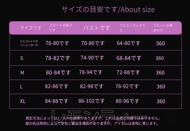 暗系ロリータワンピース