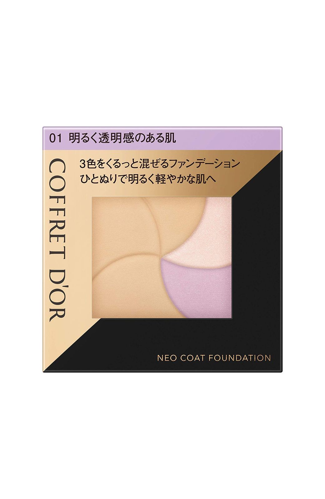 COFFRET D'OR コフレドール ネオコートファンデーション 01 明るく透明感のある肌 9グラム (x 1) [01 明るく透明感のある肌]