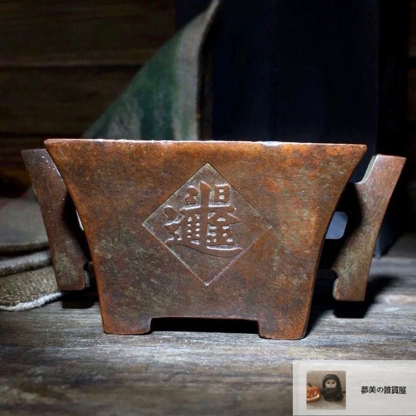 香炉 日進斗金 盤香 線香 沈香炉 禅意香炉 装飾品 工芸品 美術品 香炉 日進斗金 盤香 線香 沈香炉 禅意香炉 装飾品 工芸品 美術品