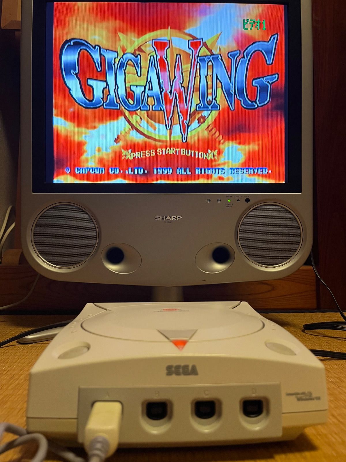 ドリームパスポート未開封