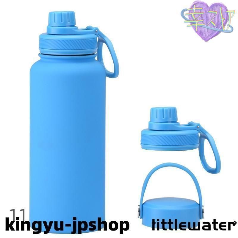 水筒 1リットル