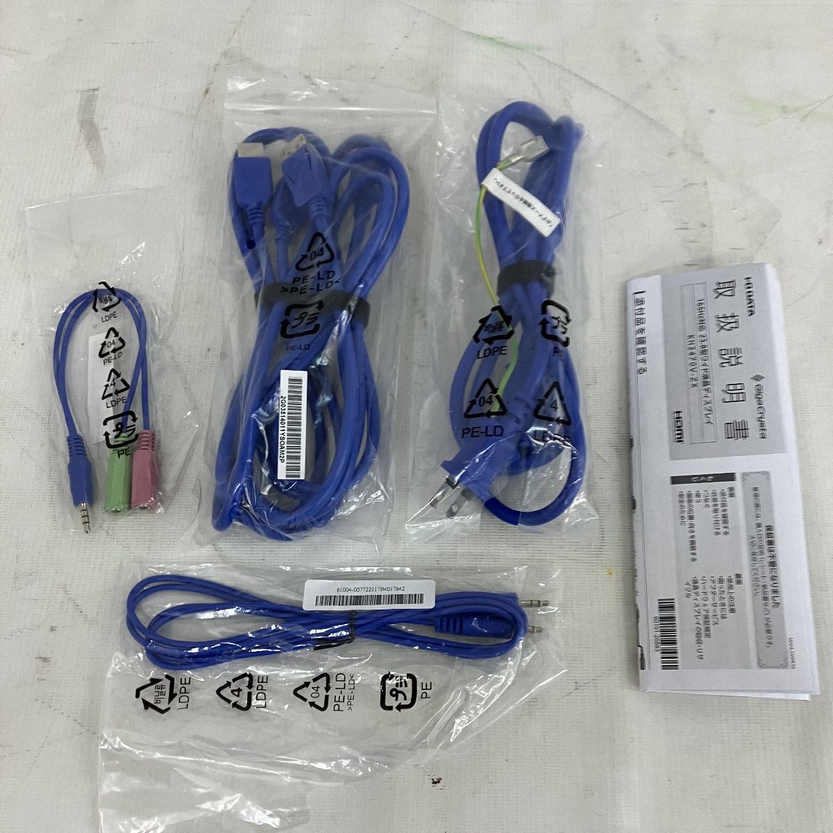 IO DATA KH2470V-ZX GigaCrysta 23.8型 ワイド ゲーミング 液晶