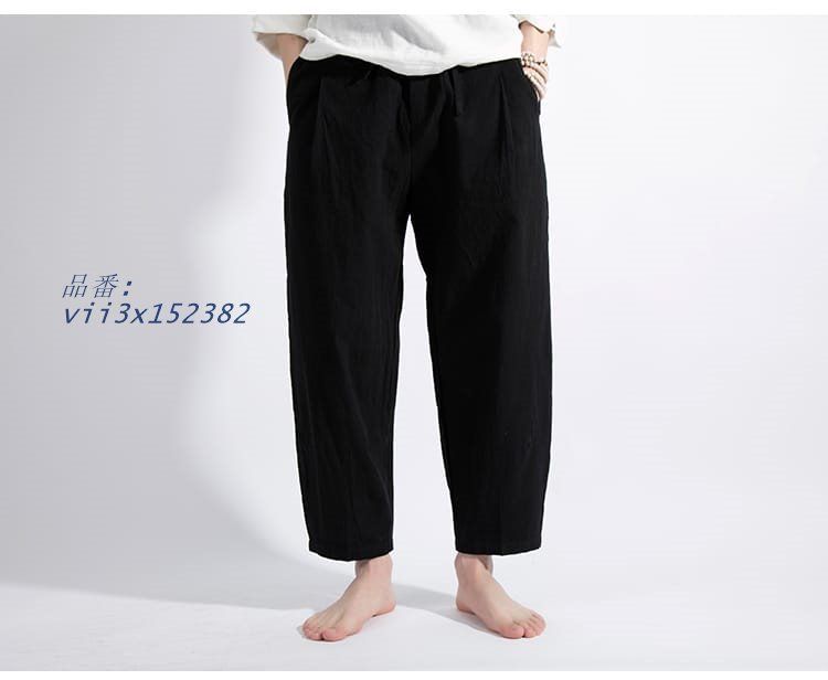クロップドパンツ