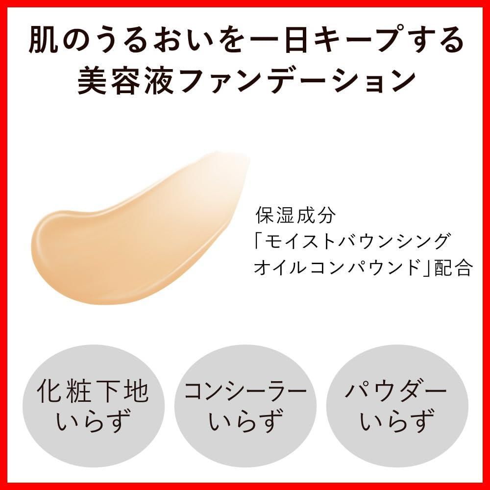 ベージュC コンフォートスキン