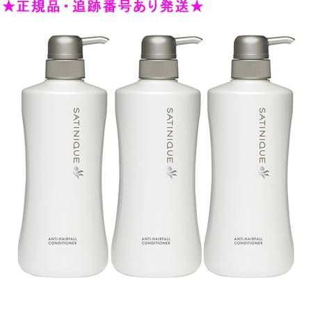 Amway アムウェイ サテニーク スカルプ コンディショナー 750mL 3個セット