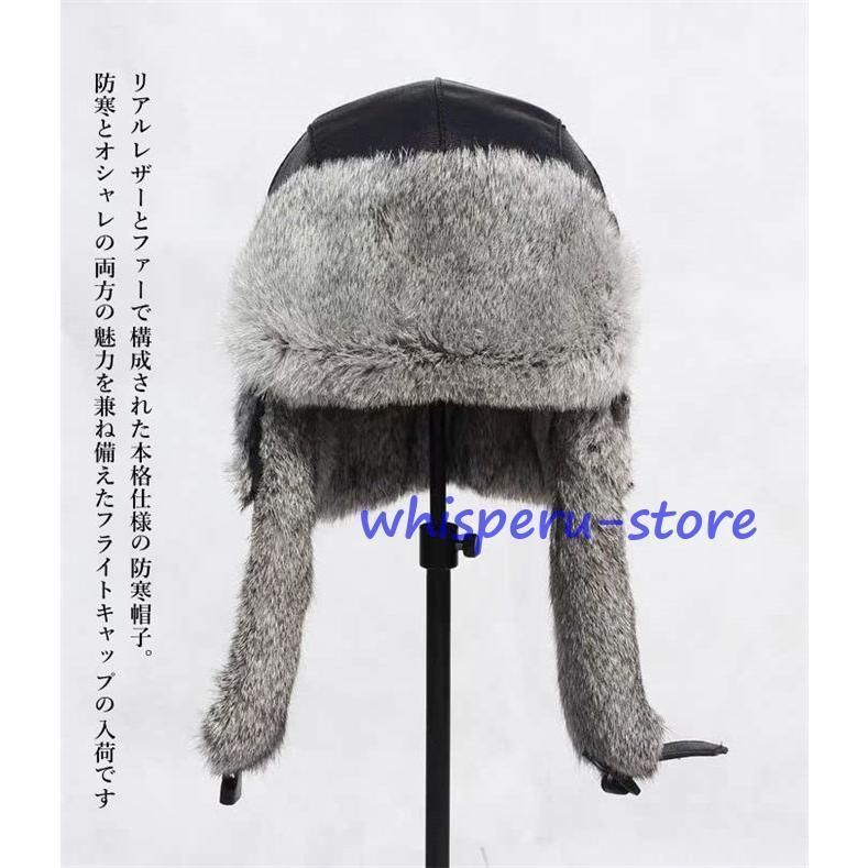 革ロシア 帽子