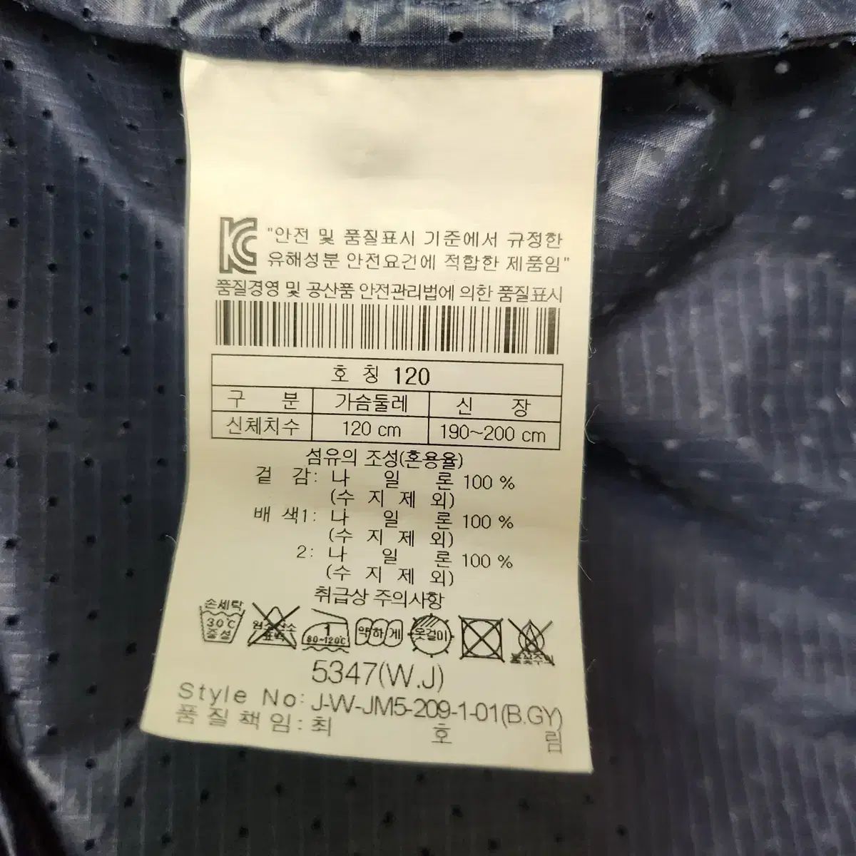 Kolon