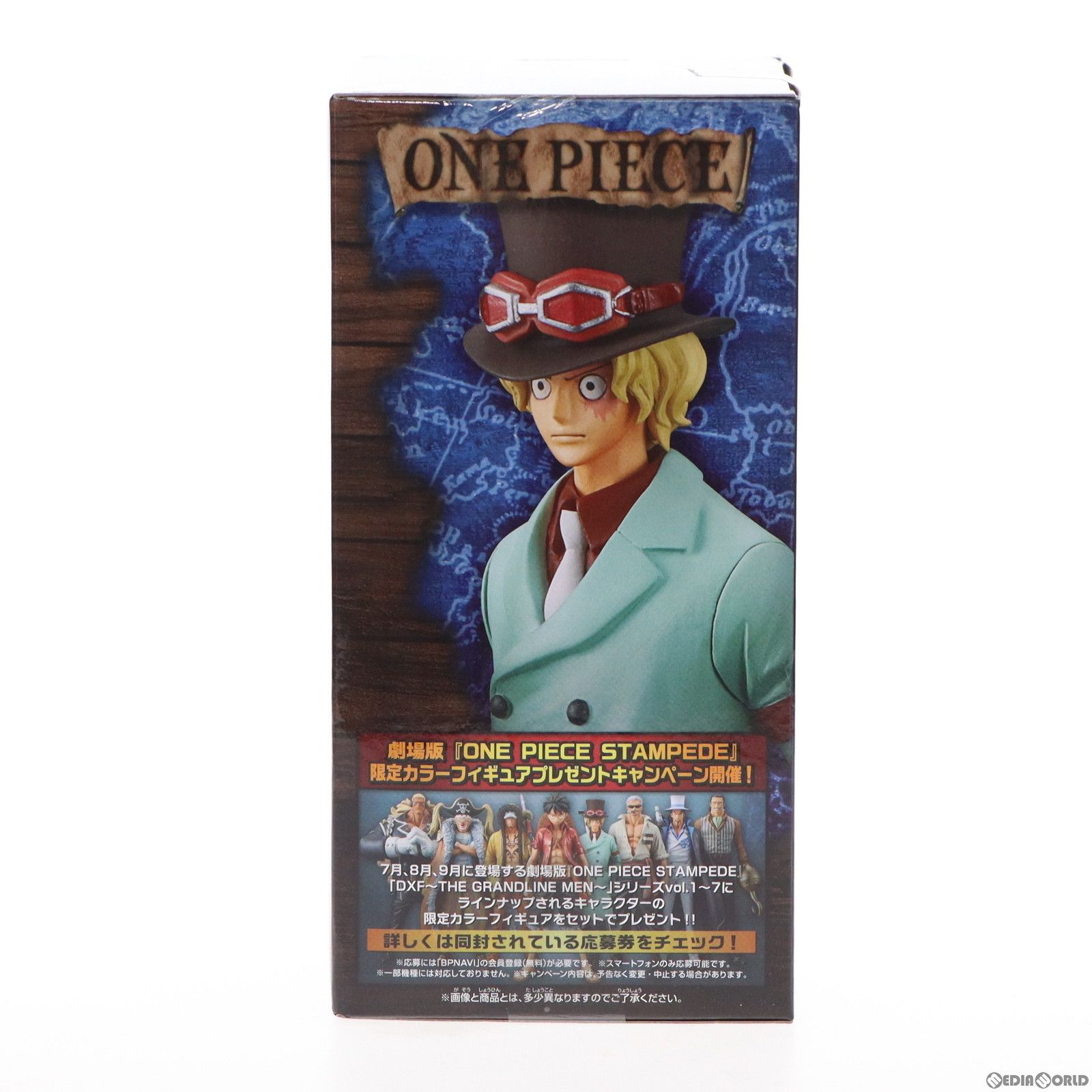 【新品未使用】劇場版ワンピーススタンピード、サボ Amazon.co.jp: 劇場版 『ONE PIECE STAMPEDE』 DXF THE