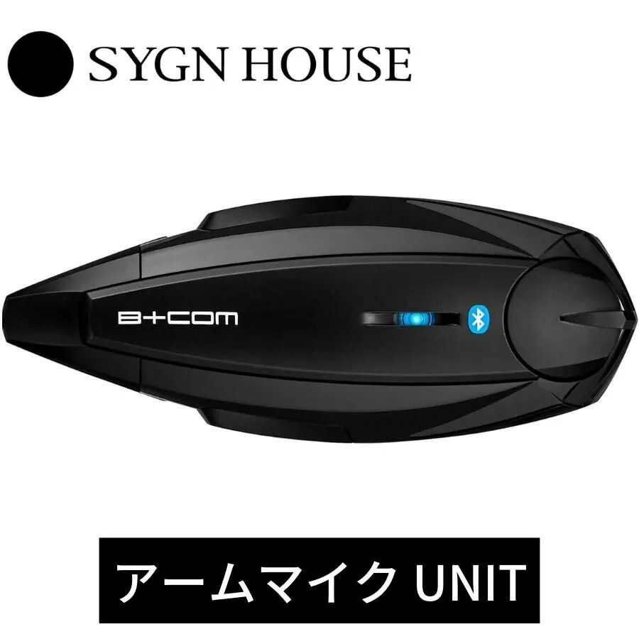 【動作確認済】ビーコム SB4X Lite B+COM ワイヤーマイク 動作確認済】ビーコム SB4X Lite B+COM ワイヤーマイク - メルカリ