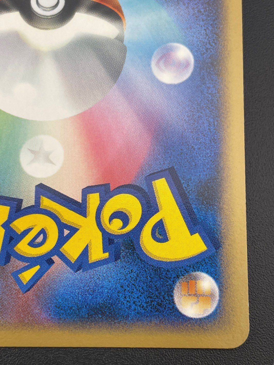 【中古品】 ポケモンカード レックウザ　R 無　DPBP#442 DP5 中古品】 ポケモンカード レックウザ R 無 DPBP#442 DP5 - メルカリ