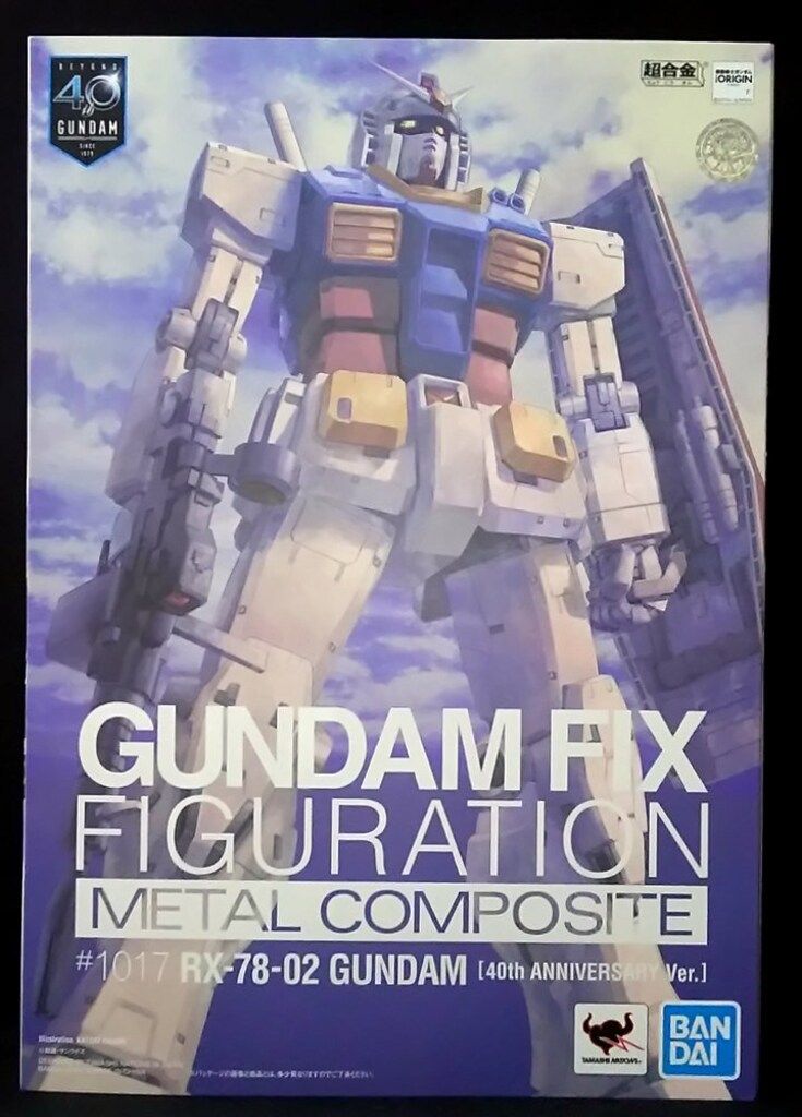 バンダイ METAL COMPOSITE RX-78-02 ガンダム(40周年記念Ver.)
