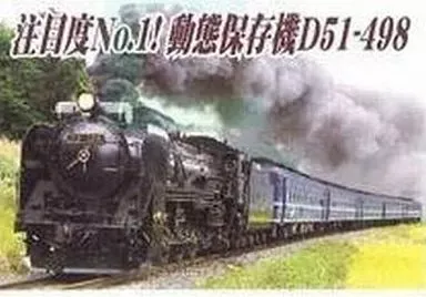 2025年最新】デゴイチ ナンバープレートの人気アイテム - メルカリ