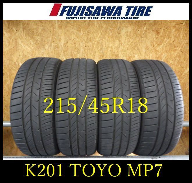 K201 送料無料◆ 製造 約8部山◆TOYO TRANPATH MP7◆215|45R18◆4本