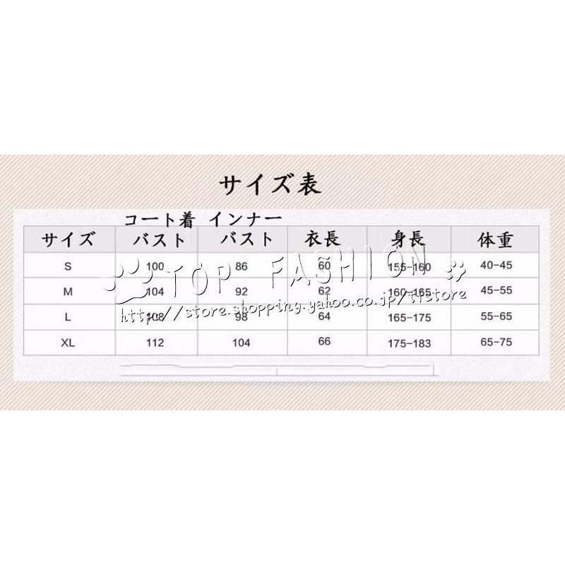 鶴丸国永 コスプレ