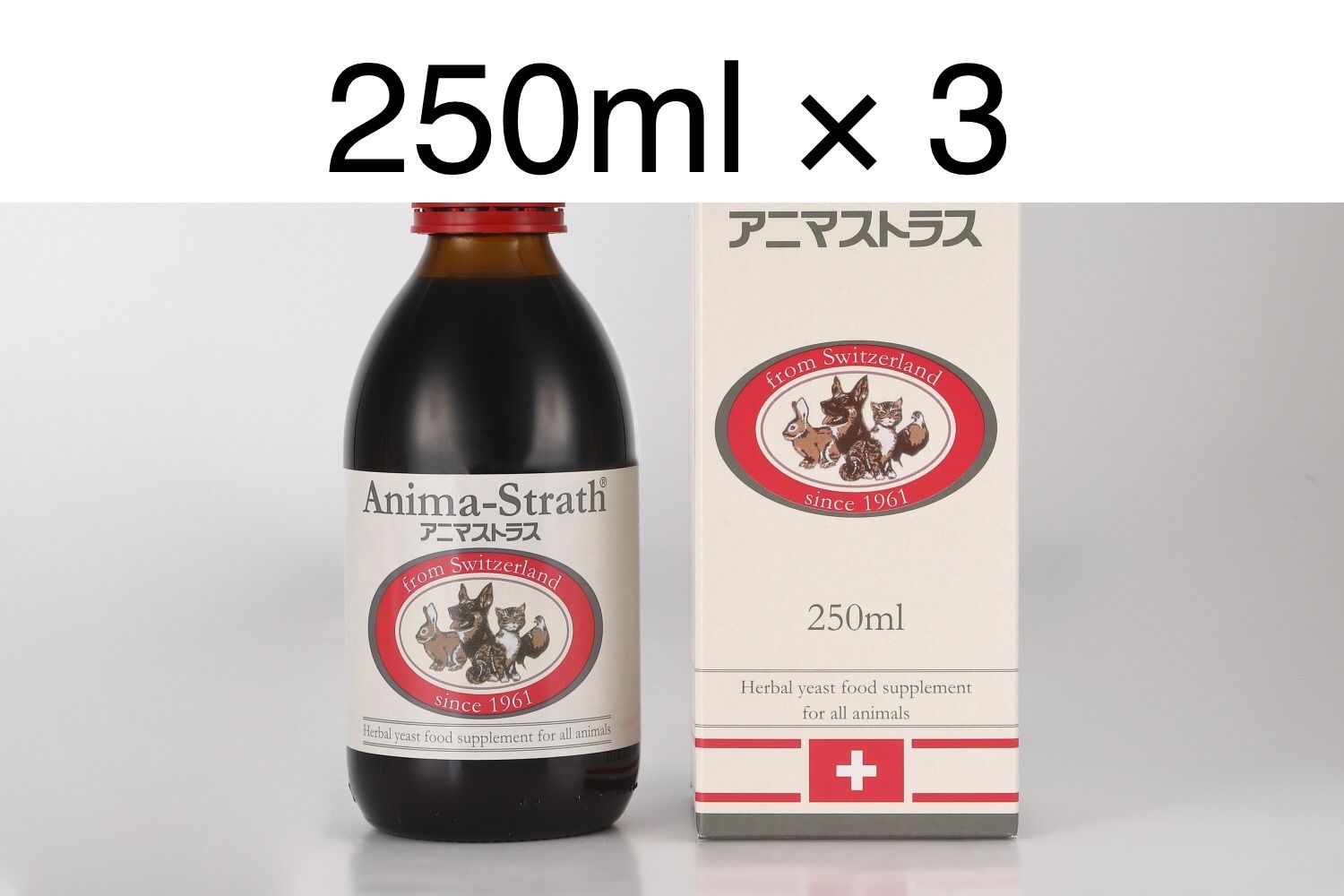 日本ビーエフ アニマストラス 購入 リキッド250 250ml×3個